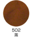 502 茶