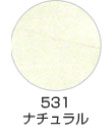 531 ナチュラル